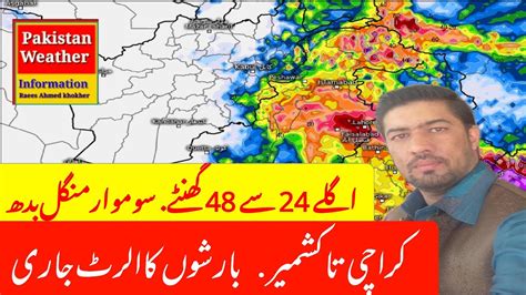 Karachi, Pakistan Weather Conditions .